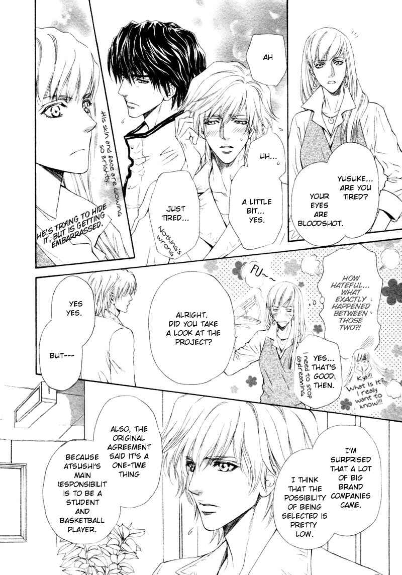 Page 27 Chapter 11 Toshishita no Ryuugi
