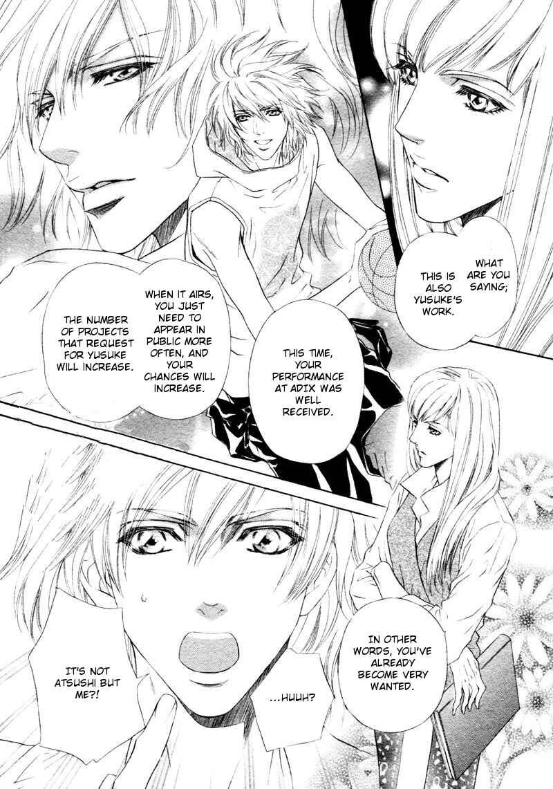 Page 28 Chapter 11 Toshishita no Ryuugi