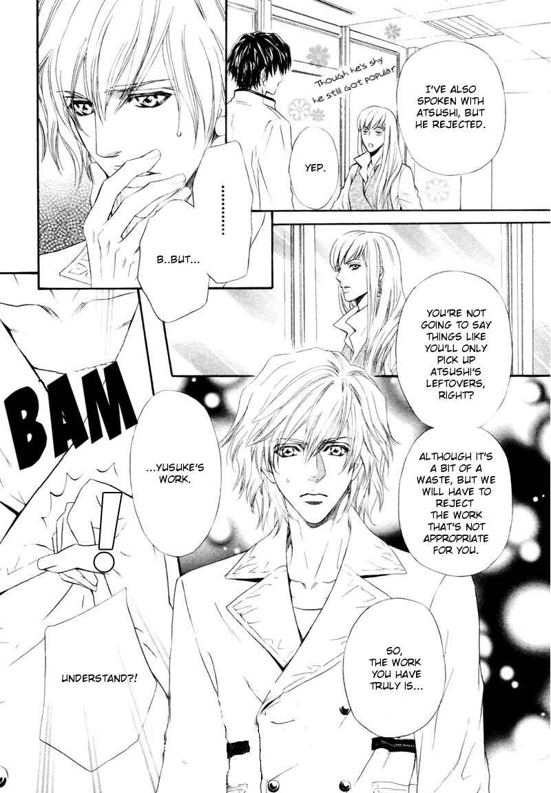 Page 29 Chapter 11 Toshishita no Ryuugi