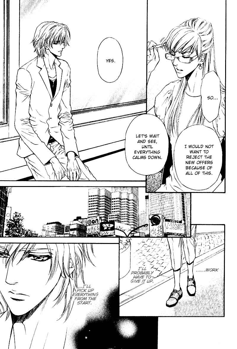 Page 26 Chapter 14 Toshishita no Ryuugi