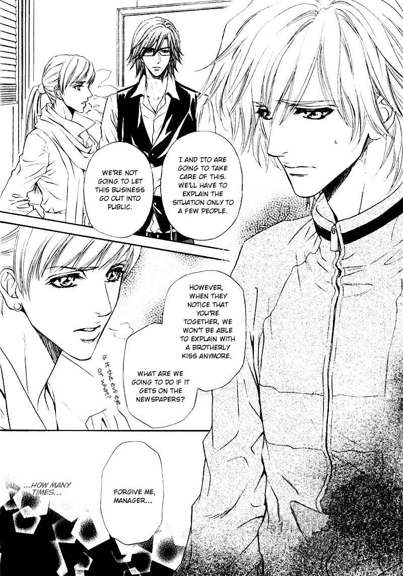 Page 3 Chapter 14 Toshishita no Ryuugi