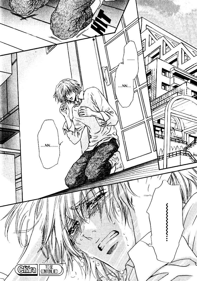 Page 35 Chapter 14 Toshishita no Ryuugi