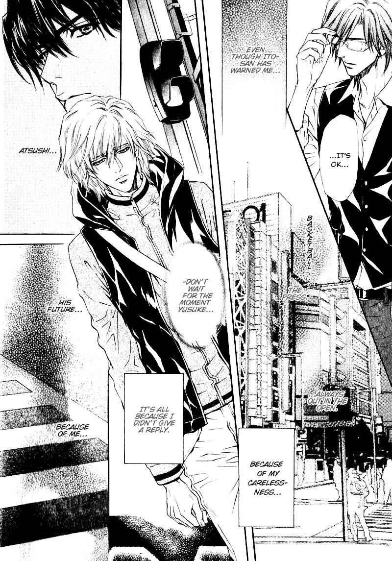 Page 5 Chapter 14 Toshishita no Ryuugi