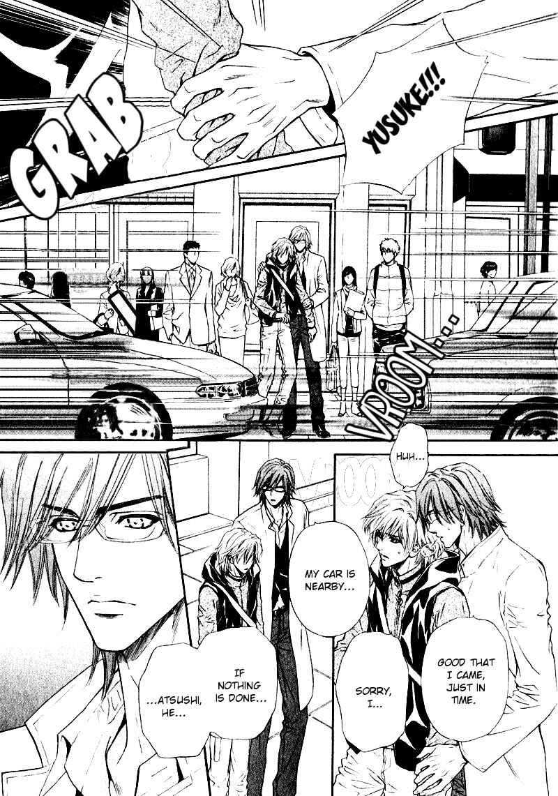 Page 6 Chapter 14 Toshishita no Ryuugi