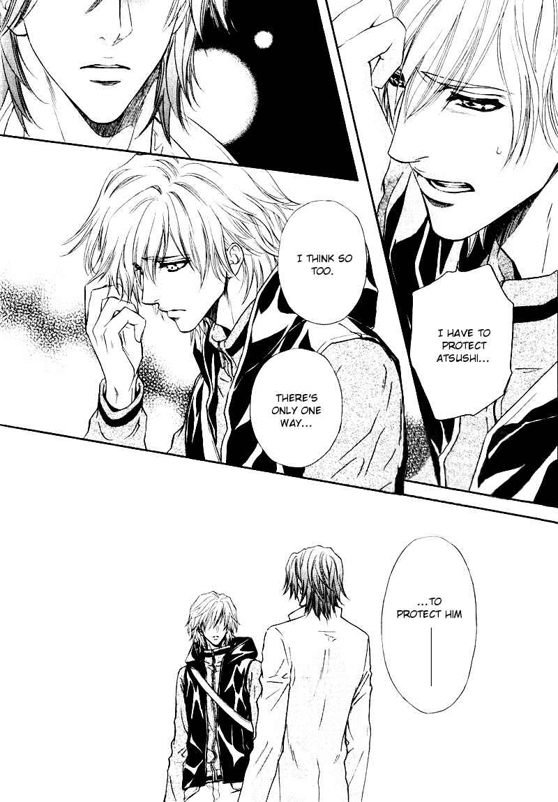 Page 7 Chapter 14 Toshishita no Ryuugi