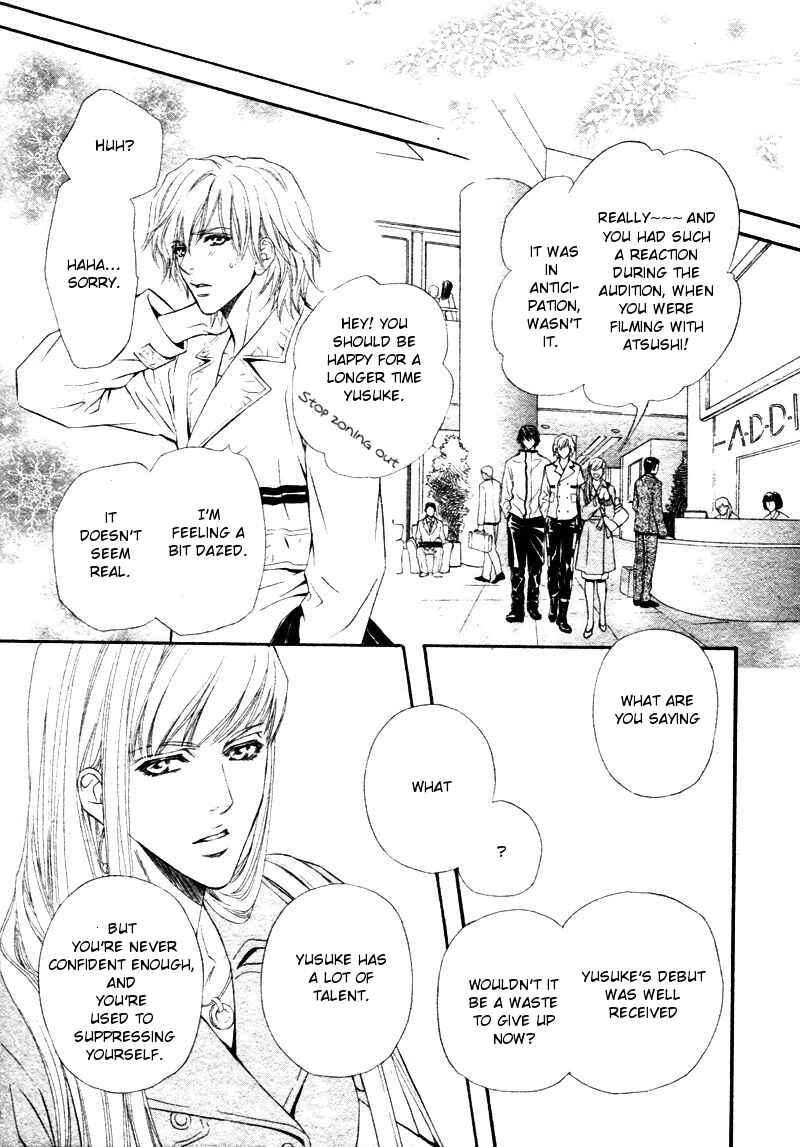 Page 13 Chapter 12 Toshishita no Ryuugi