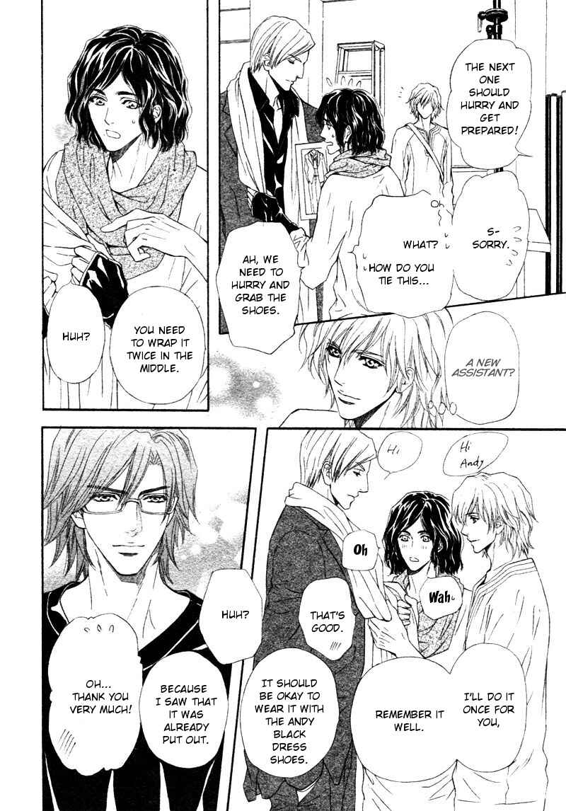 Page 20 Chapter 12 Toshishita no Ryuugi
