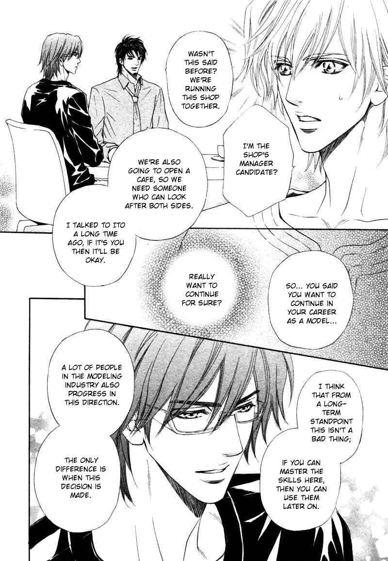 Page 22 Chapter 12 Toshishita no Ryuugi