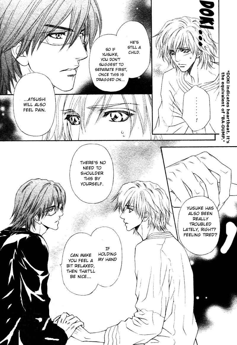 Page 25 Chapter 12 Toshishita no Ryuugi