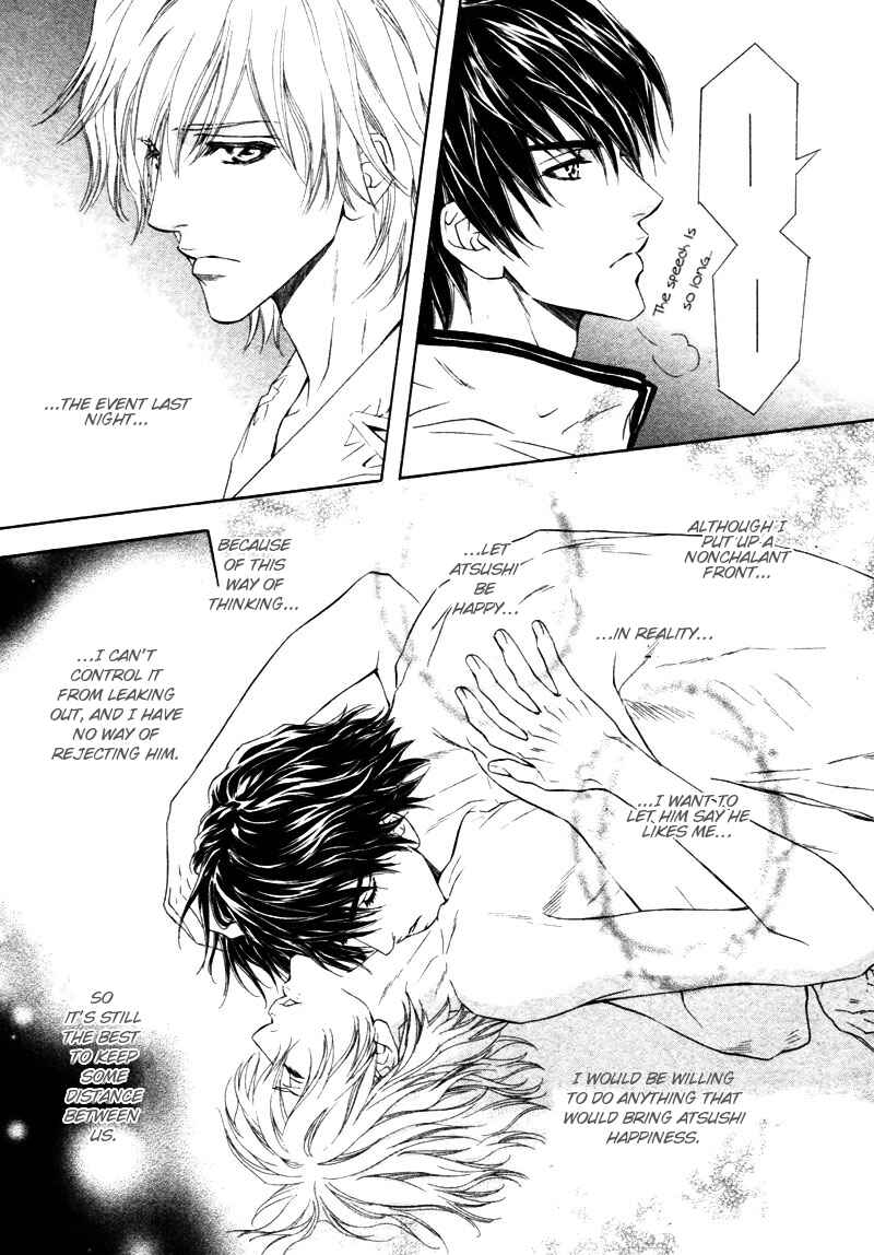 Page 3 Chapter 12 Toshishita no Ryuugi