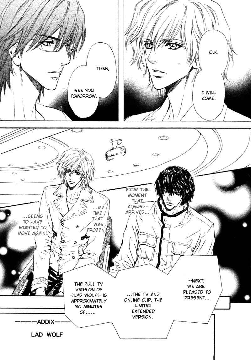 Page 5 Chapter 12 Toshishita no Ryuugi