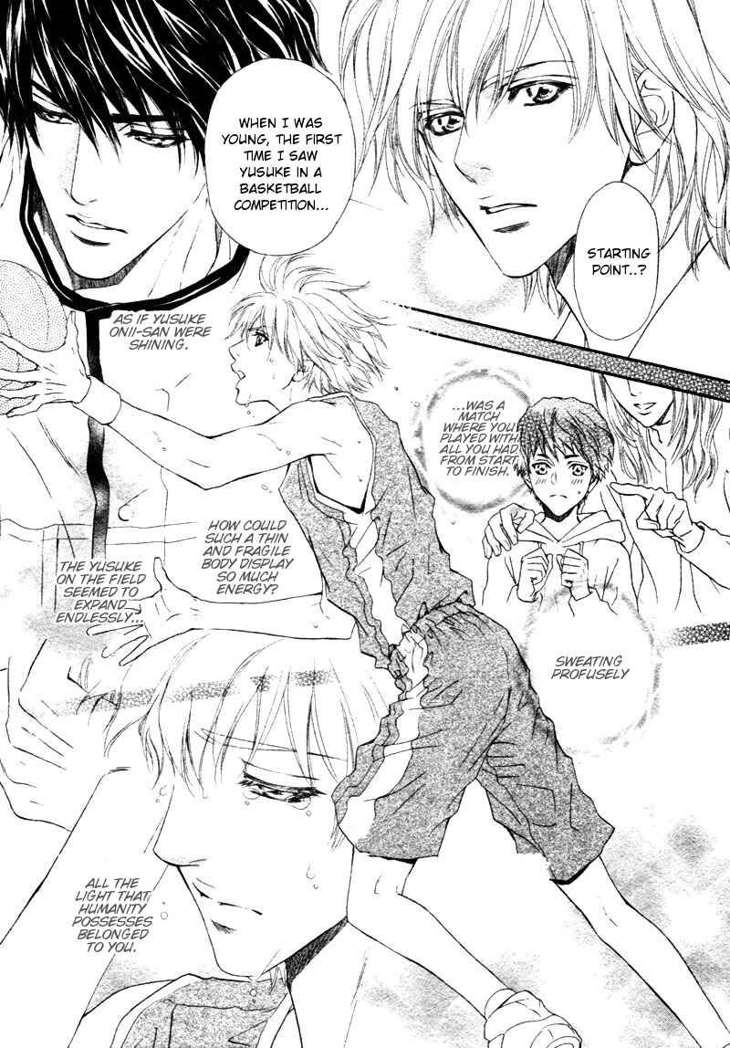 Page 9 Chapter 12 Toshishita no Ryuugi