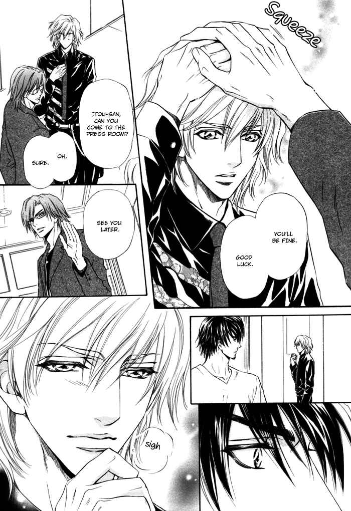 Page 11 Chapter 2 Toshishita no Ryuugi