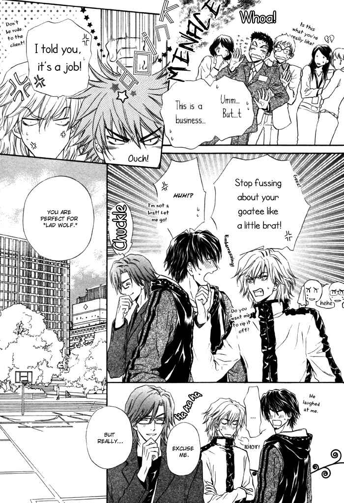 Page 15 Chapter 2 Toshishita no Ryuugi