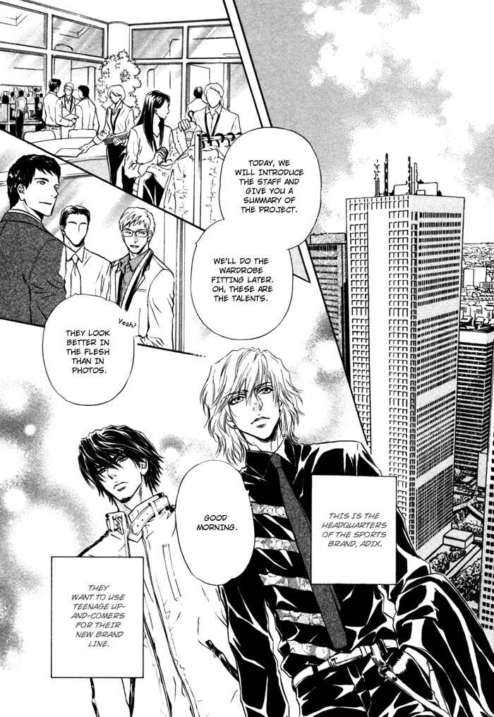 Page 2 Chapter 2 Toshishita no Ryuugi