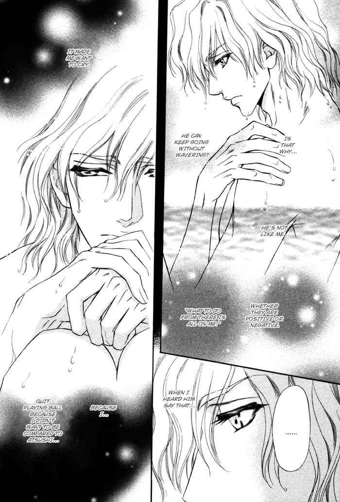 Page 21 Chapter 2 Toshishita no Ryuugi