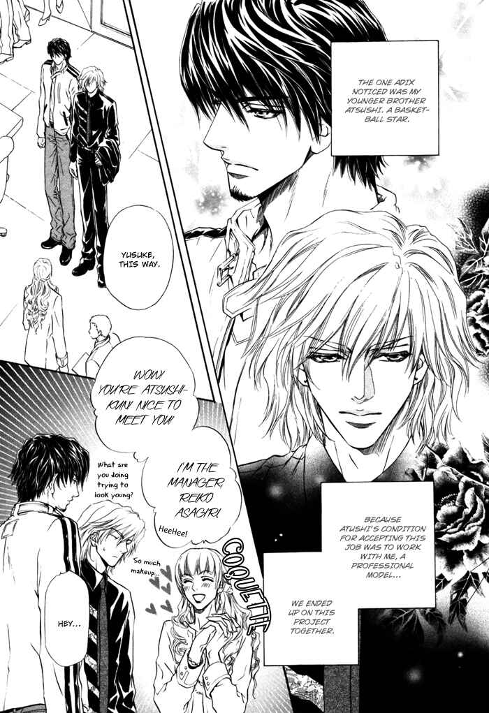 Page 3 Chapter 2 Toshishita no Ryuugi