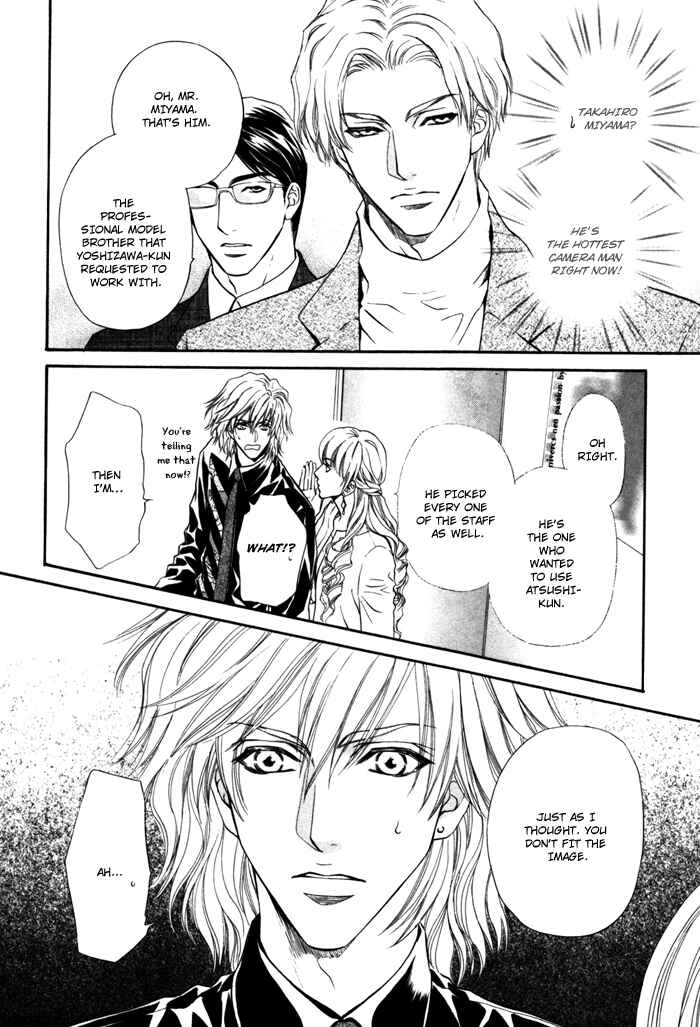 Page 6 Chapter 2 Toshishita no Ryuugi