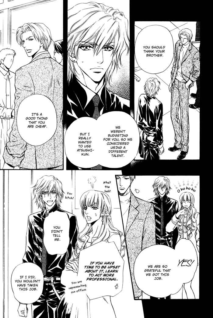 Page 7 Chapter 2 Toshishita no Ryuugi
