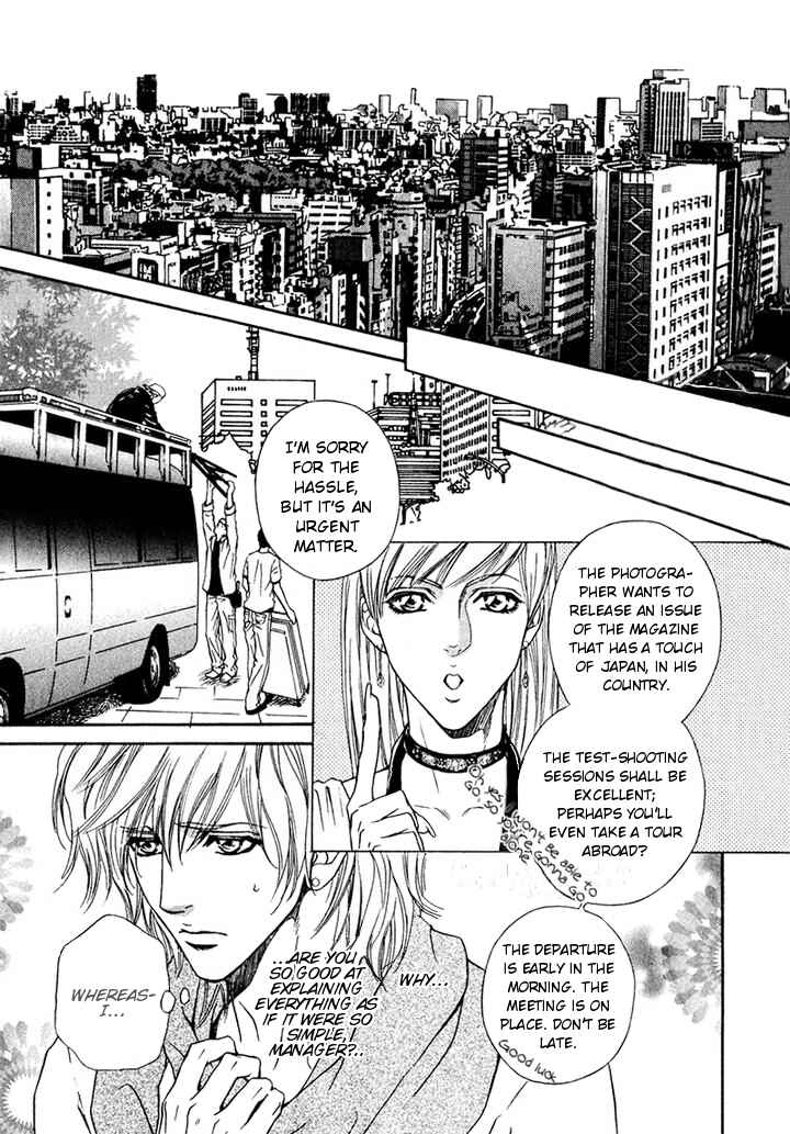 Page 13 Chapter 15 Toshishita no Ryuugi