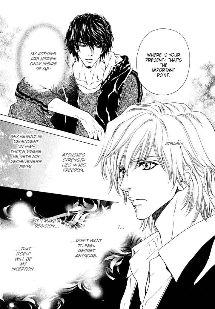 Page 19 Chapter 15 Toshishita no Ryuugi