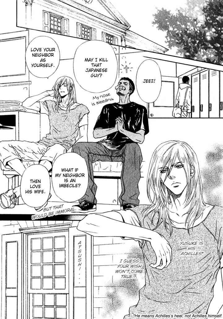 Page 25 Chapter 15 Toshishita no Ryuugi