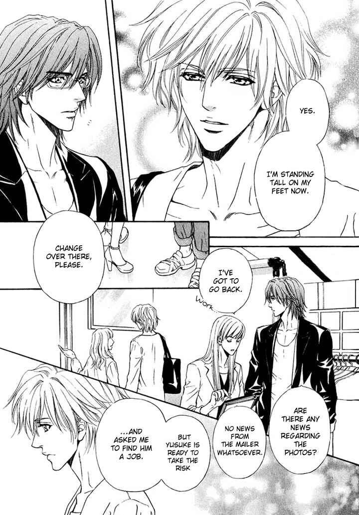 Page 28 Chapter 15 Toshishita no Ryuugi