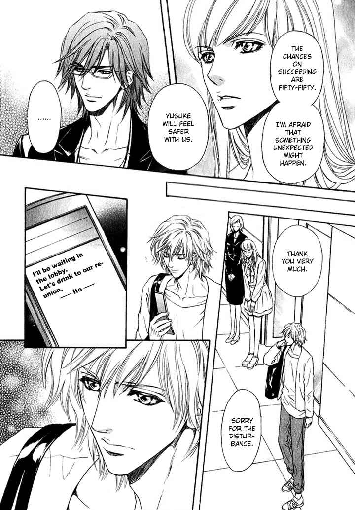 Page 29 Chapter 15 Toshishita no Ryuugi