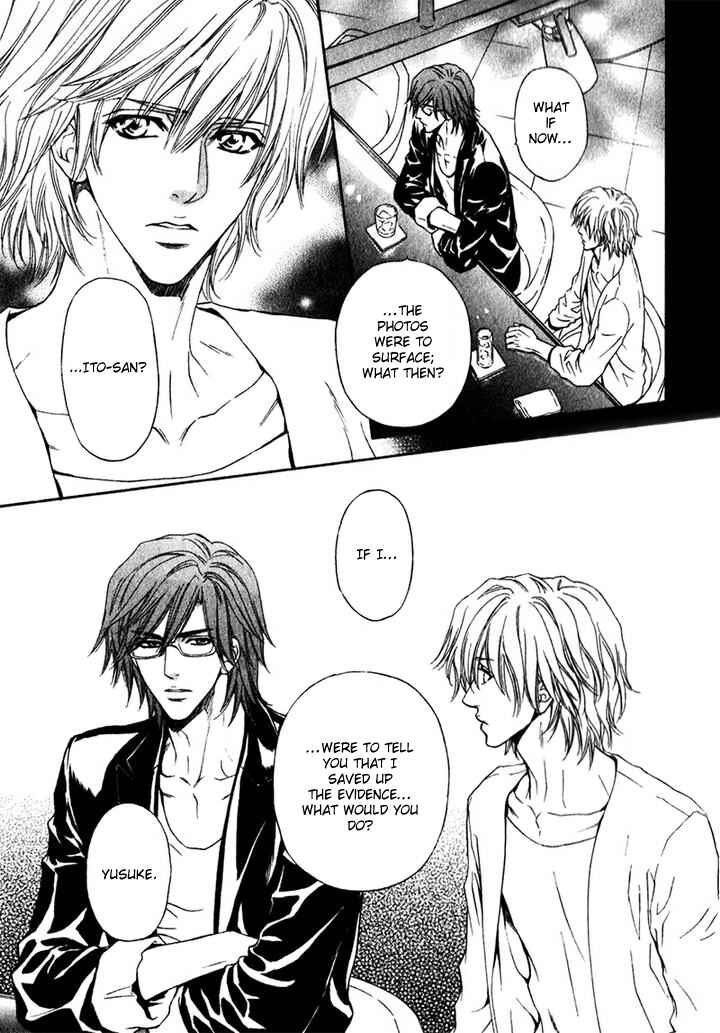 Page 34 Chapter 15 Toshishita no Ryuugi