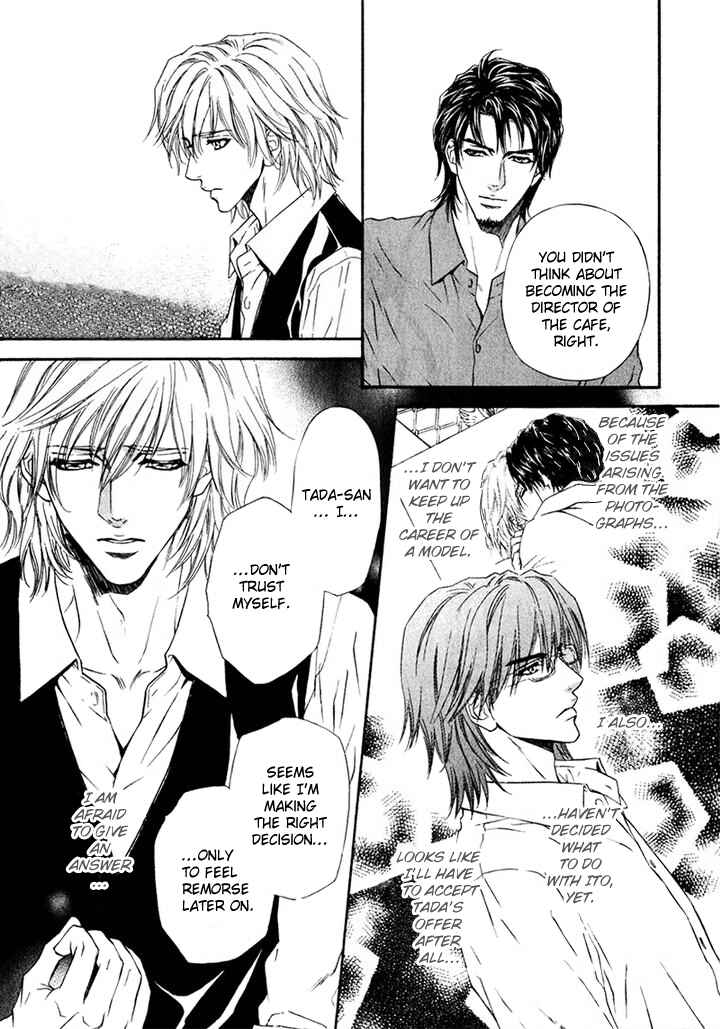 Page 5 Chapter 15 Toshishita no Ryuugi