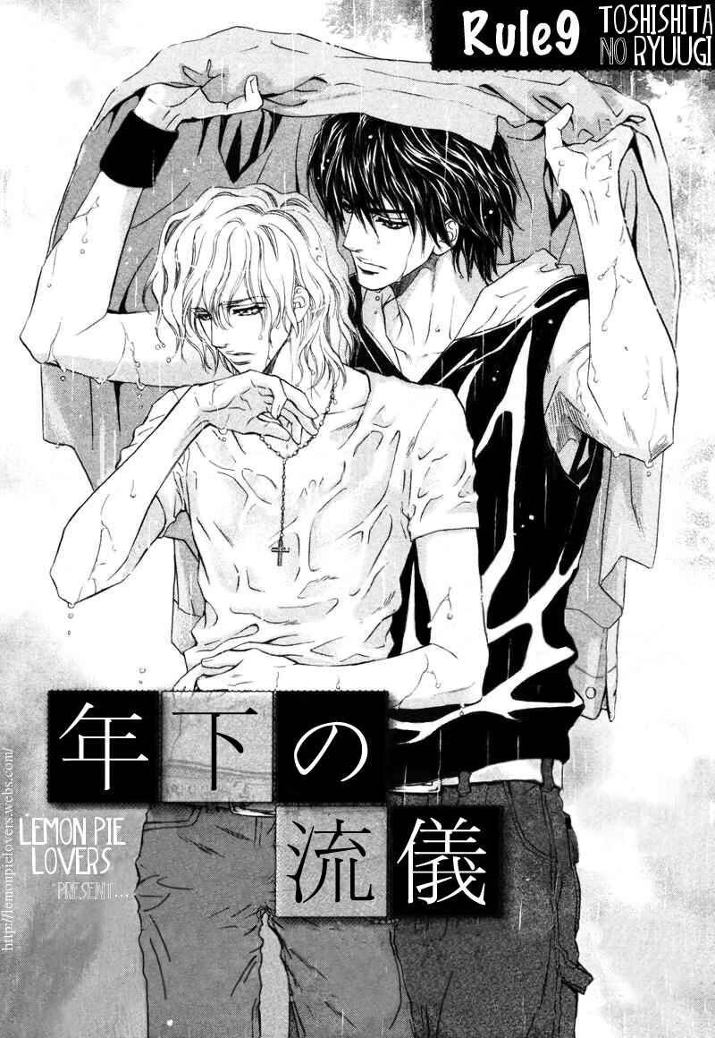 Page 1 Chapter 9 Toshishita no Ryuugi
