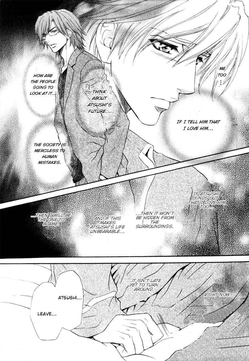 Page 12 Chapter 9 Toshishita no Ryuugi