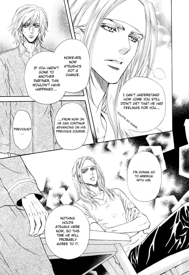 Page 23 Chapter 9 Toshishita no Ryuugi