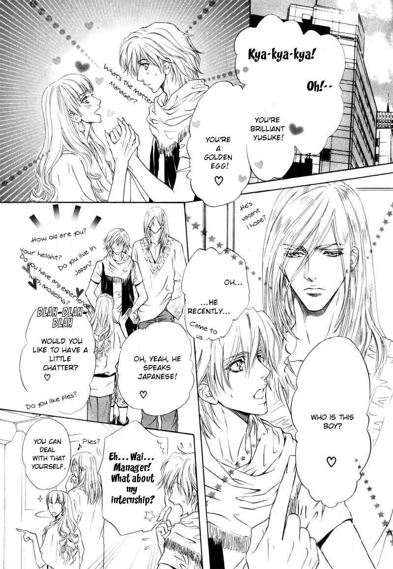 Page 26 Chapter 9 Toshishita no Ryuugi