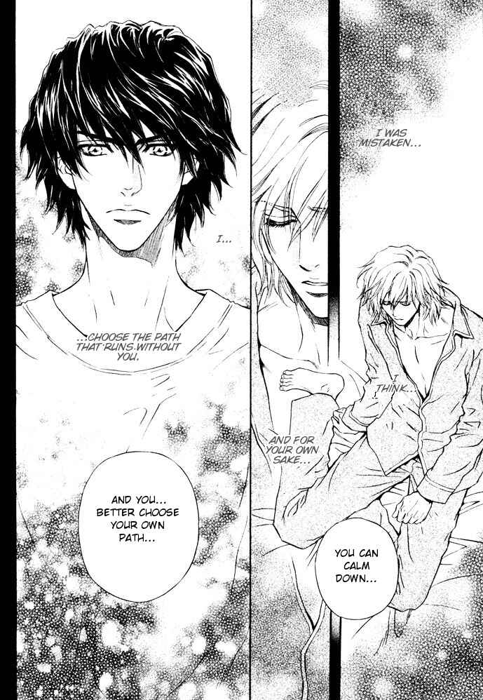 Page 4 Chapter 9 Toshishita no Ryuugi