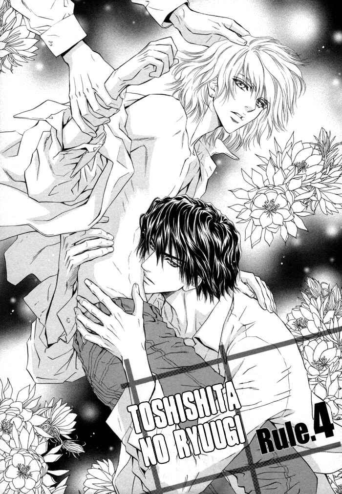 Page 3 Chapter 4 Toshishita no Ryuugi
