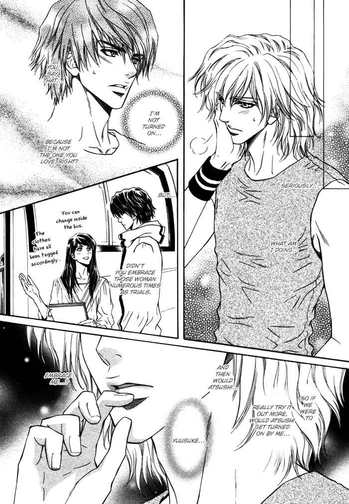 Page 17 Chapter 5 Toshishita no Ryuugi