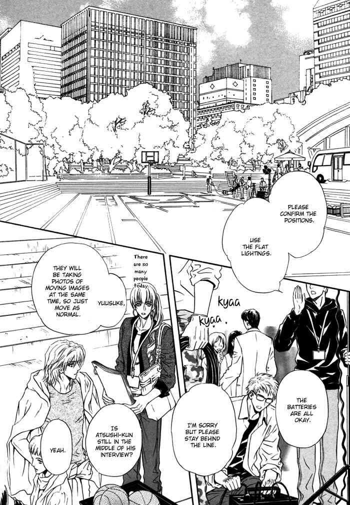 Page 3 Chapter 5 Toshishita no Ryuugi