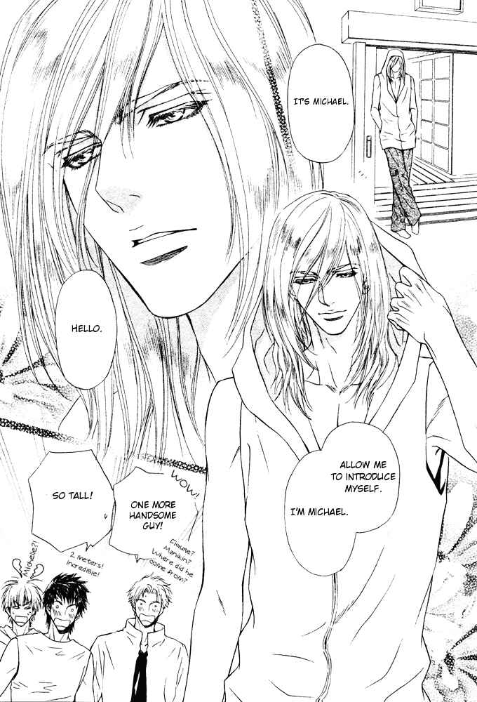 Page 23 Chapter 7 Toshishita no Ryuugi