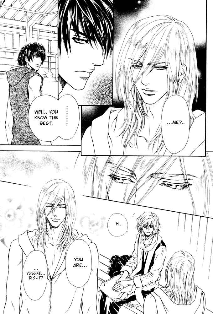 Page 25 Chapter 7 Toshishita no Ryuugi