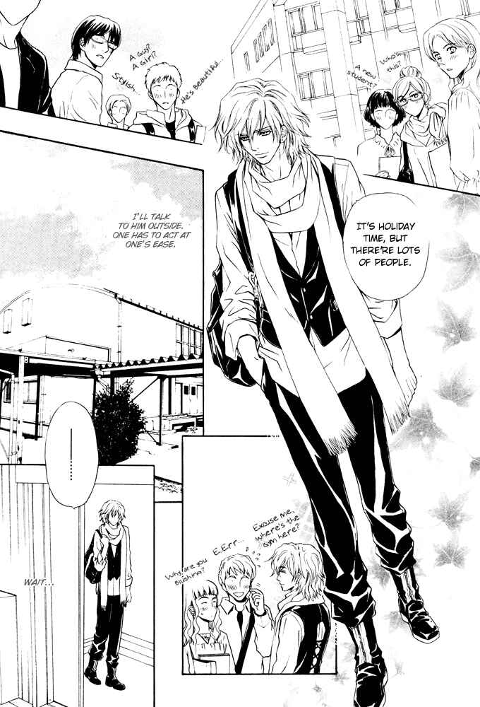 Page 9 Chapter 7 Toshishita no Ryuugi