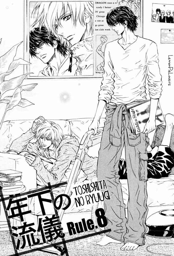 Page 1 Chapter 8 Toshishita no Ryuugi