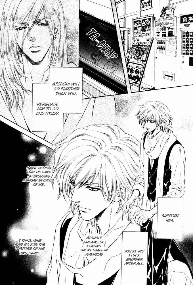 Page 12 Chapter 8 Toshishita no Ryuugi