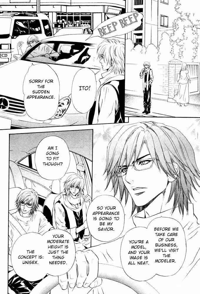 Page 14 Chapter 8 Toshishita no Ryuugi