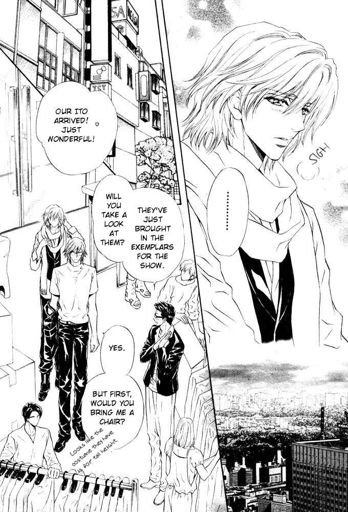 Page 16 Chapter 8 Toshishita no Ryuugi