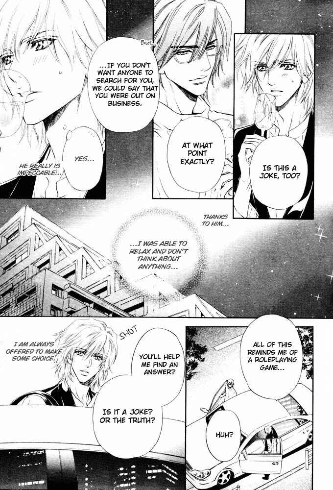 Page 19 Chapter 8 Toshishita no Ryuugi