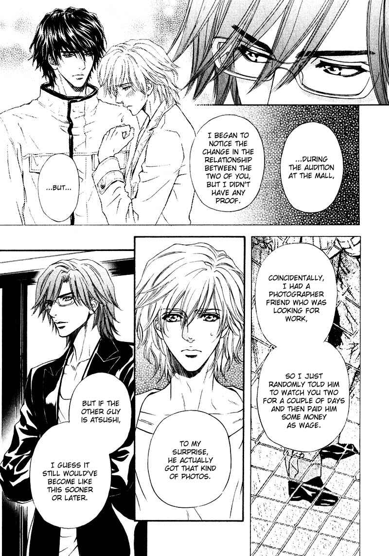 Page 3 Chapter 16 Toshishita no Ryuugi