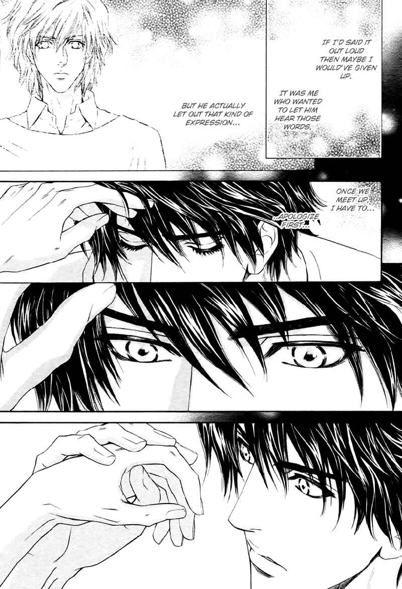 Page 33 Chapter 16 Toshishita no Ryuugi
