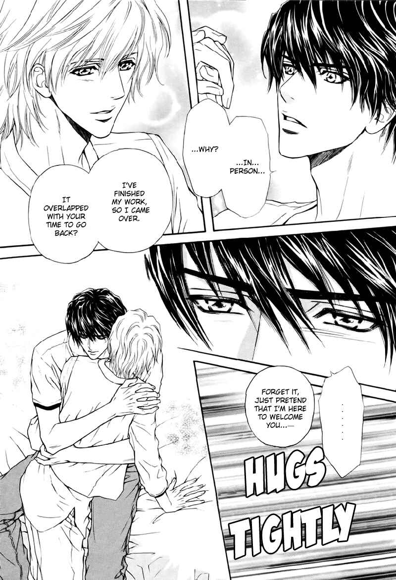 Page 35 Chapter 16 Toshishita no Ryuugi