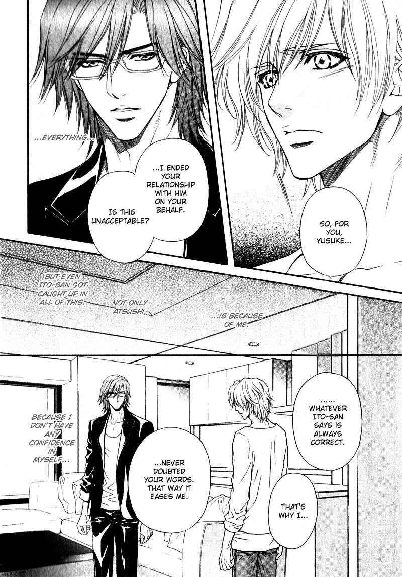 Page 4 Chapter 16 Toshishita no Ryuugi
